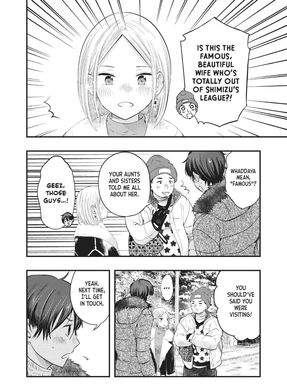 My Wife is a Little Intimidating Chapter 22 page 19 - 