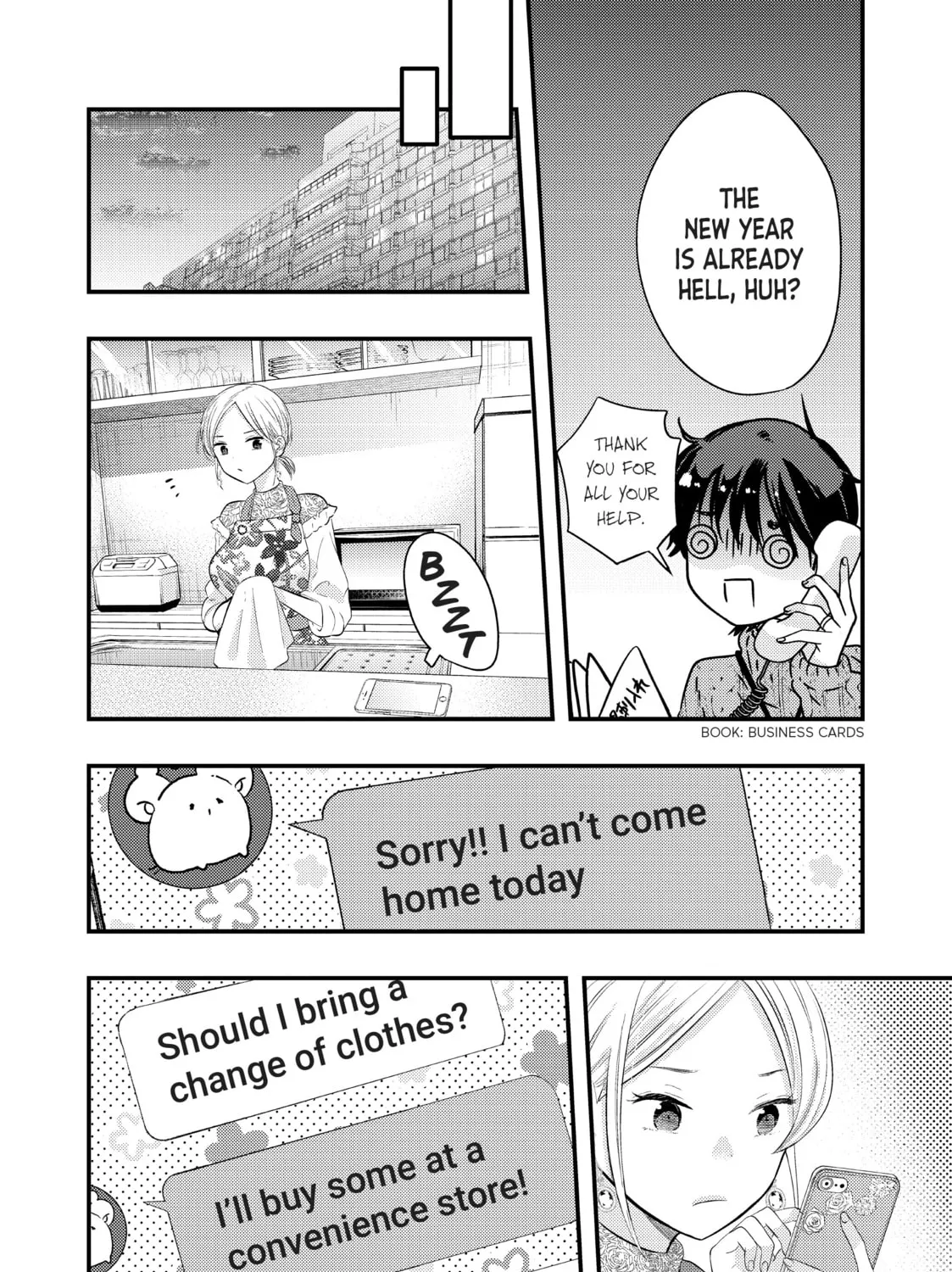 My Wife is a Little Intimidating Chapter 23 page 3 - 