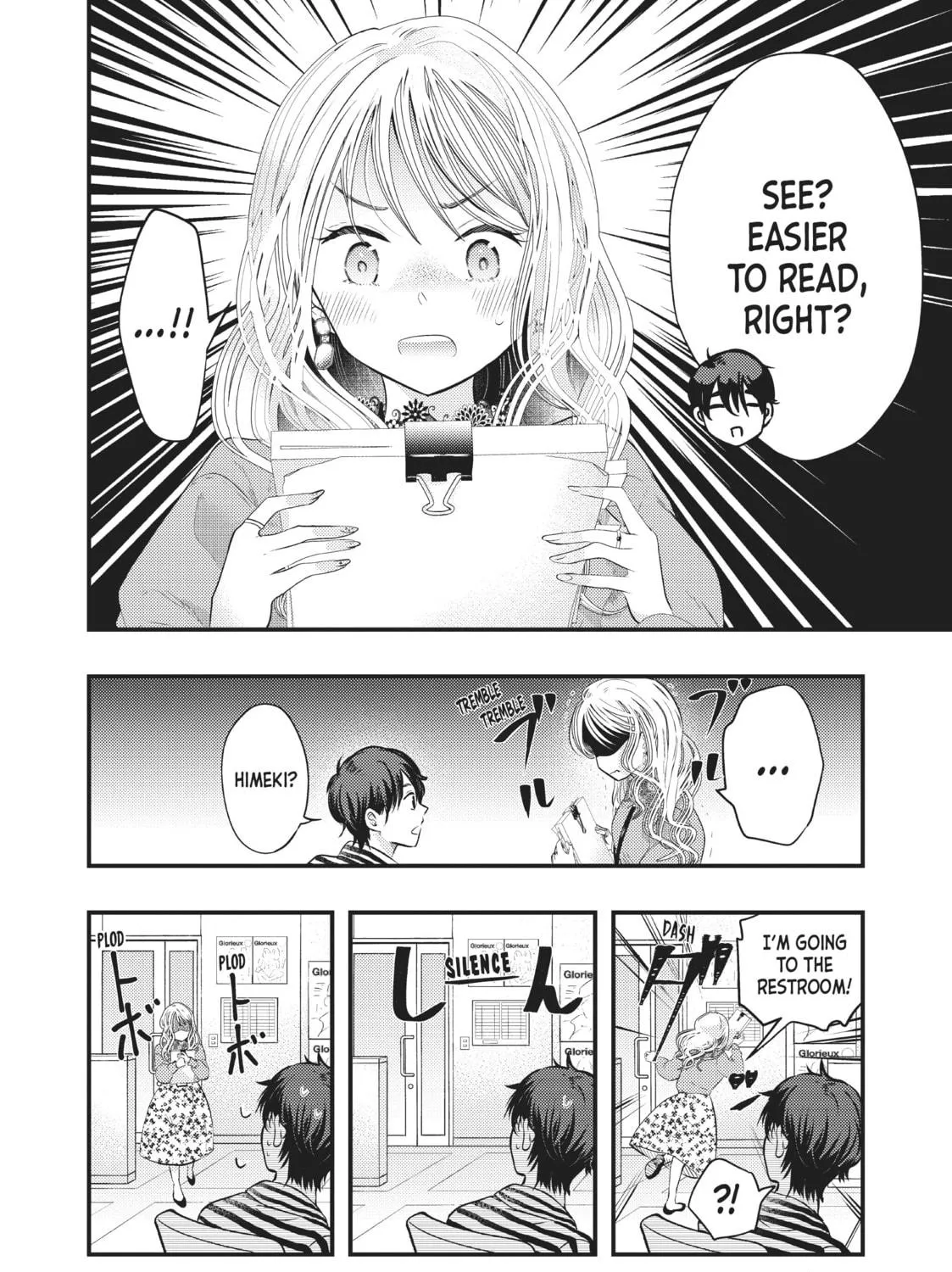 My Wife is a Little Intimidating Chapter 25 page 19 - 