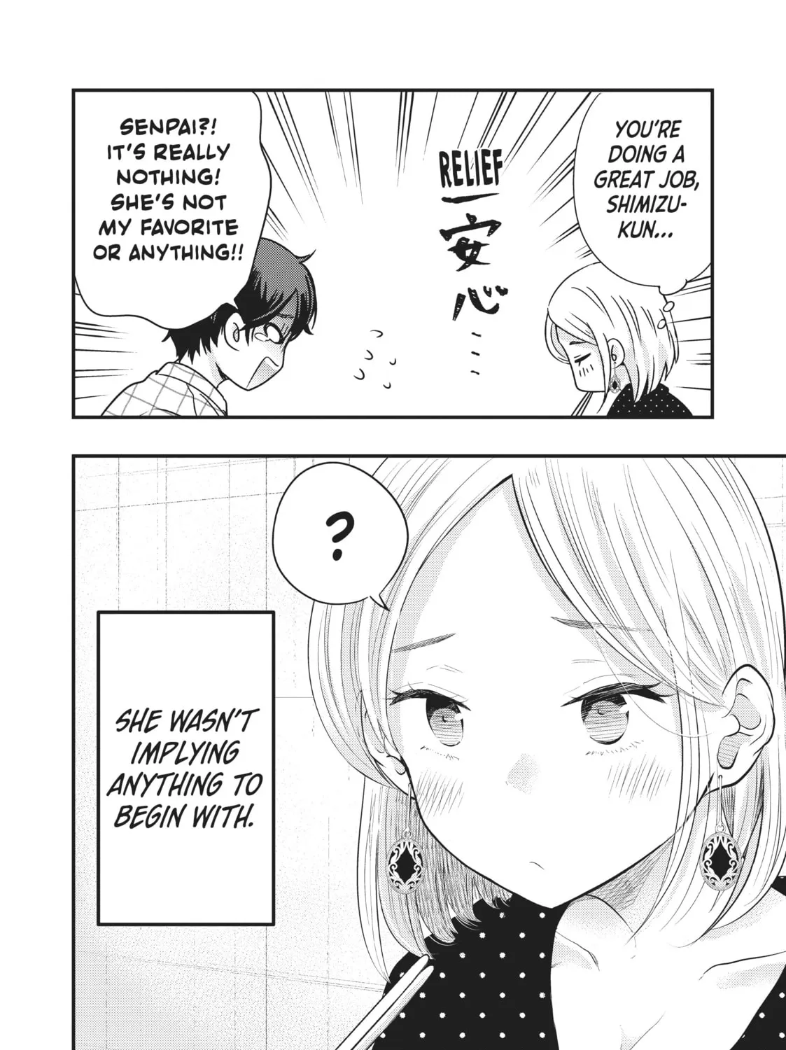 My Wife is a Little Intimidating Chapter 26 page 27 - 