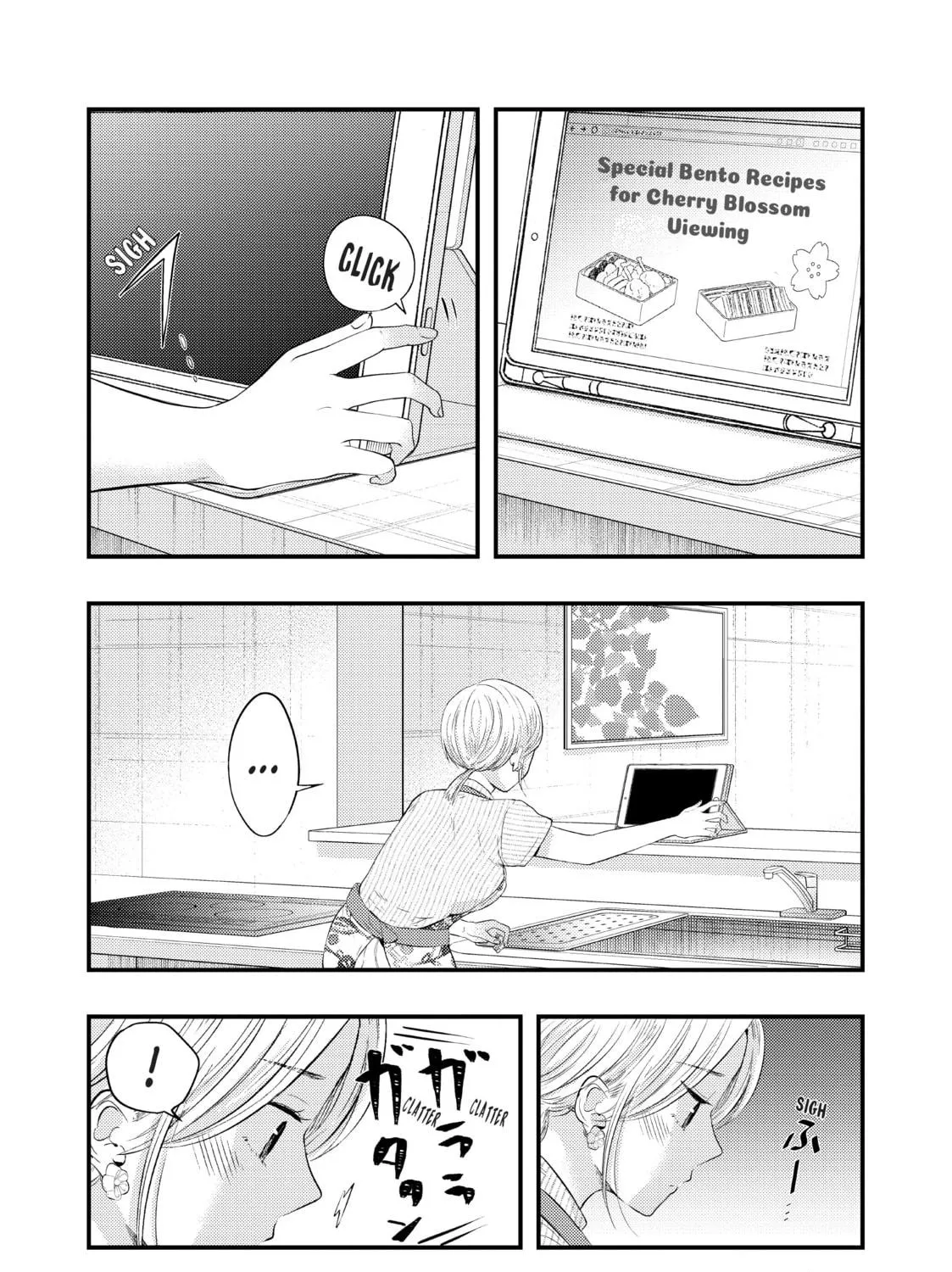 My Wife is a Little Intimidating Chapter 27 page 19 - 