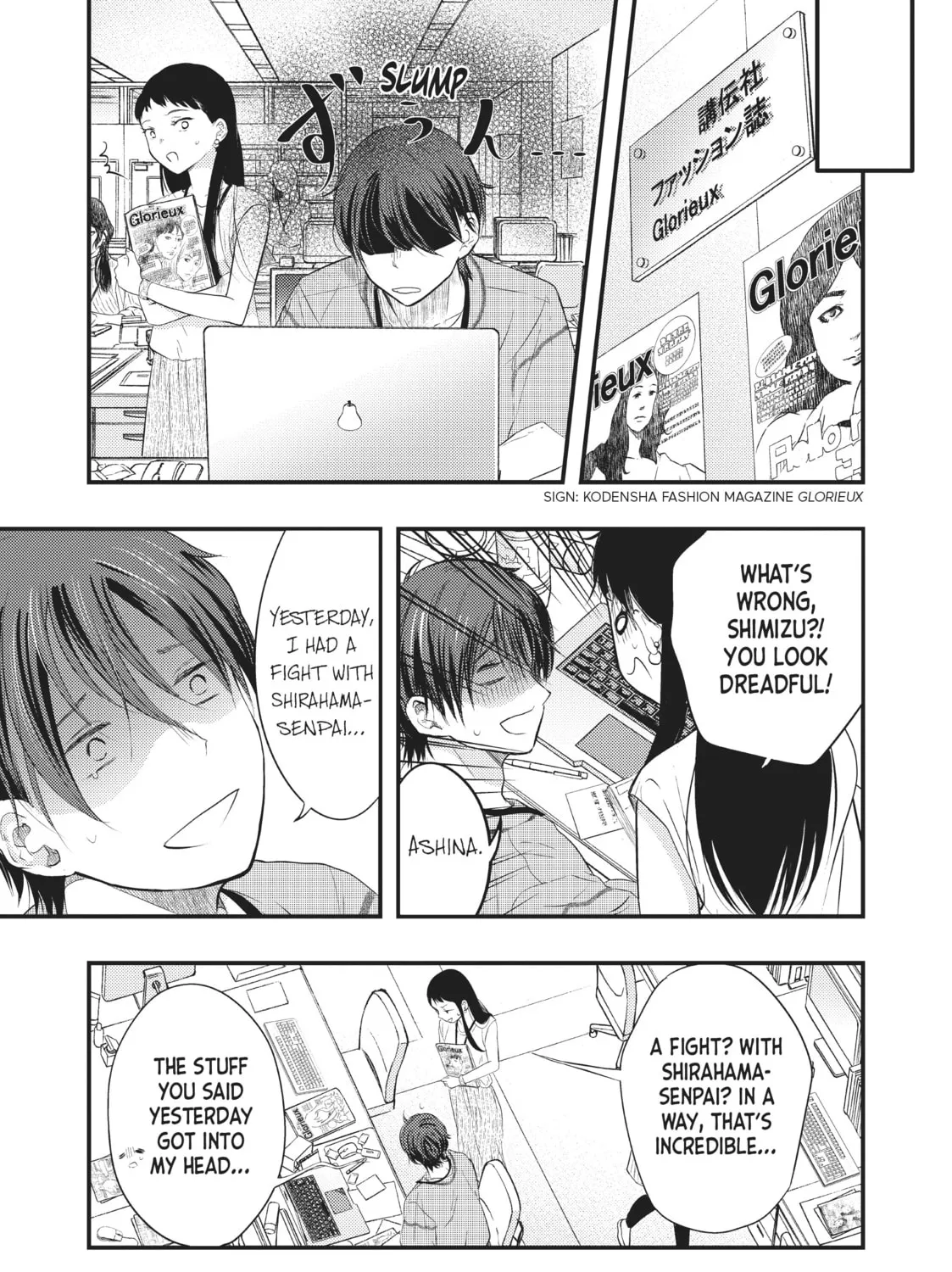 My Wife is a Little Intimidating Chapter 3 page 13 - 