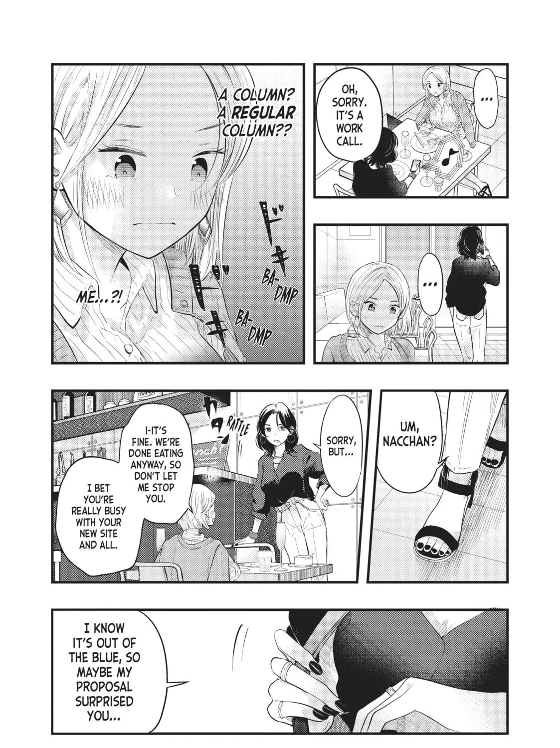My Wife is a Little Intimidating Chapter 30 page 15 - 