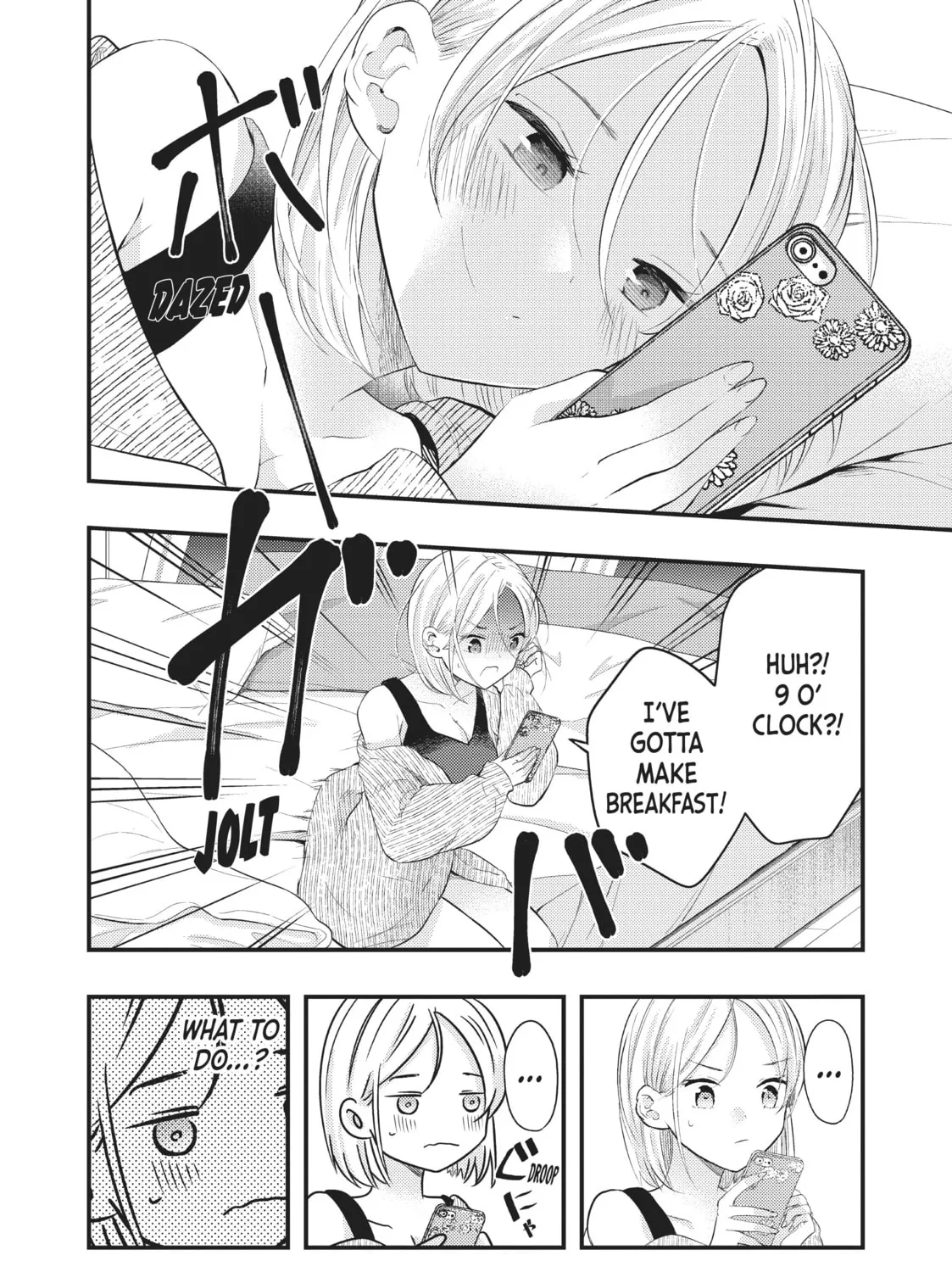My Wife is a Little Intimidating Chapter 32 page 7 - 