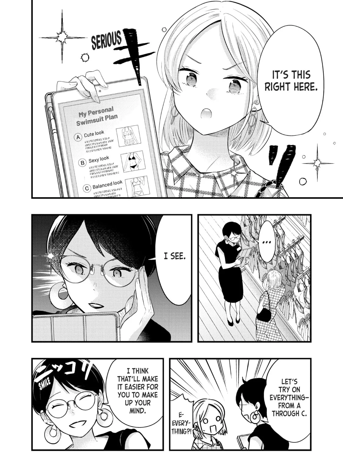 My Wife is a Little Intimidating Chapter 33 page 7 - 