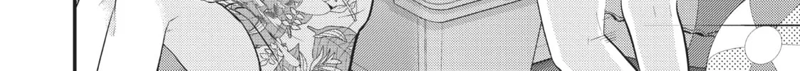 My Wife is a Little Intimidating Chapter 34 page 16 - 