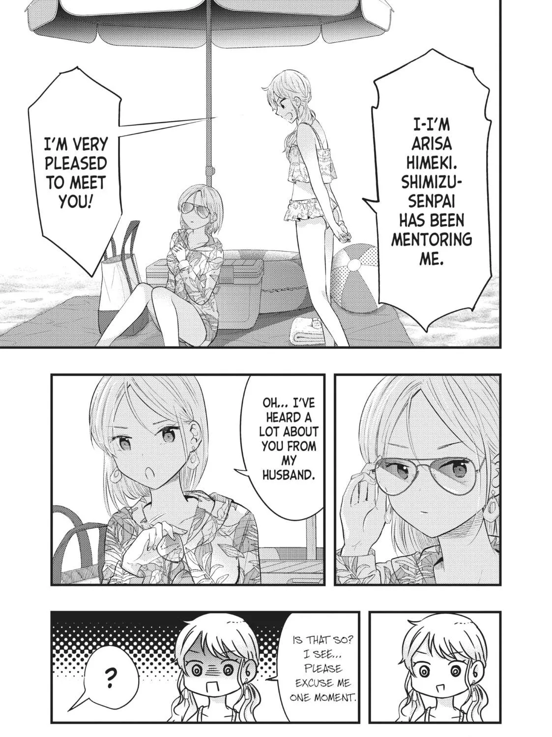 My Wife is a Little Intimidating Chapter 34 page 17 - 