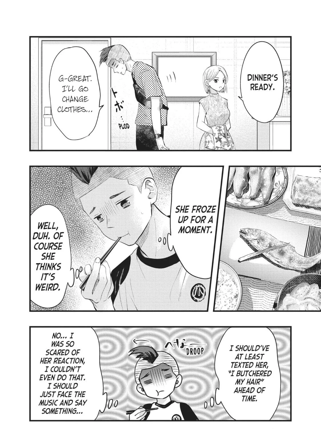 My Wife is a Little Intimidating Chapter 37 page 19 - 