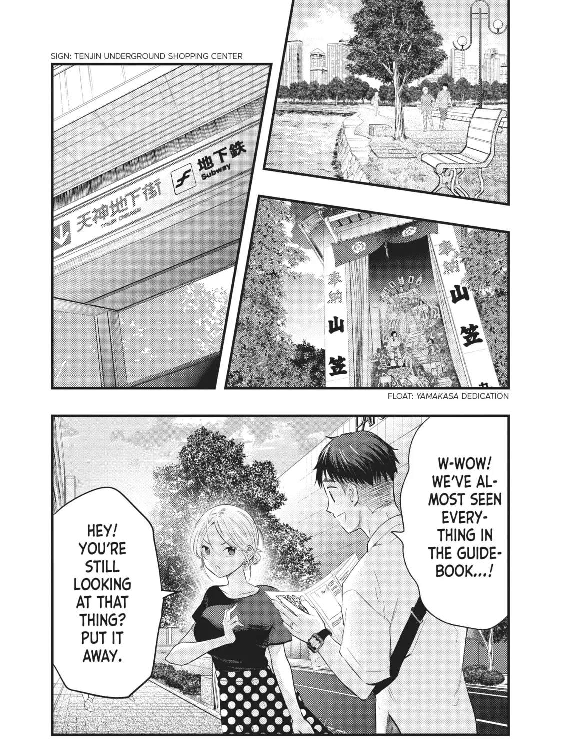 My Wife is a Little Intimidating Chapter 38 page 15 - 