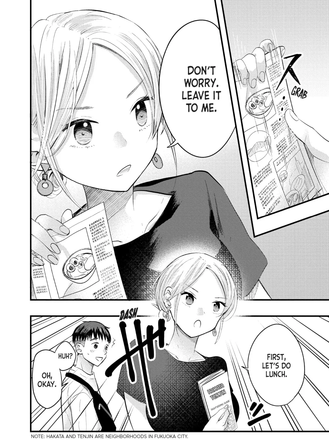 My Wife is a Little Intimidating Chapter 38 page 3 - 