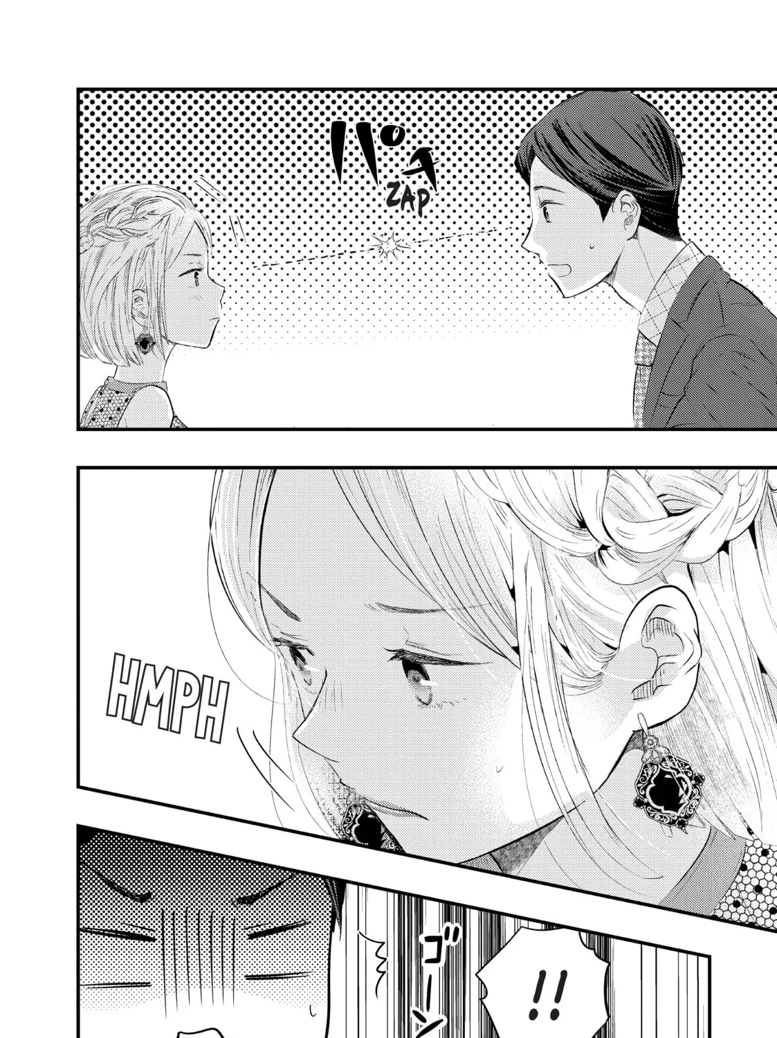 My Wife is a Little Intimidating Chapter 4 page 27 - 