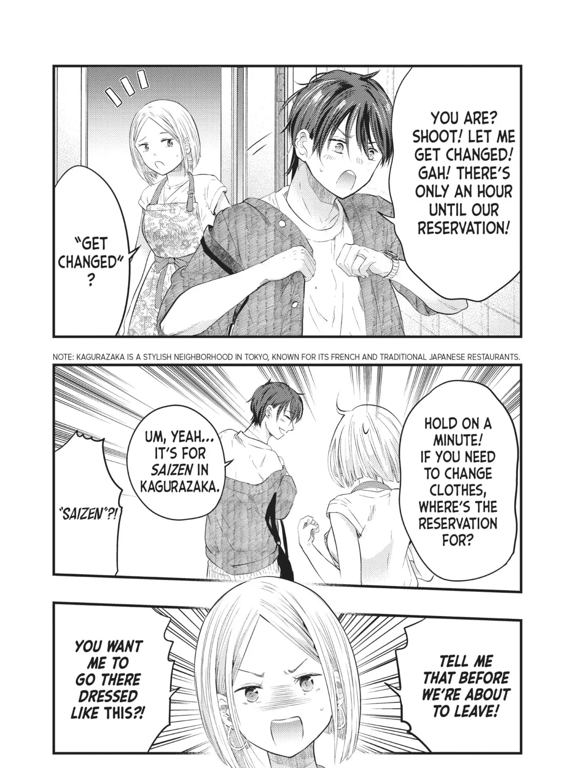 My Wife is a Little Intimidating Chapter 4 page 7 - 