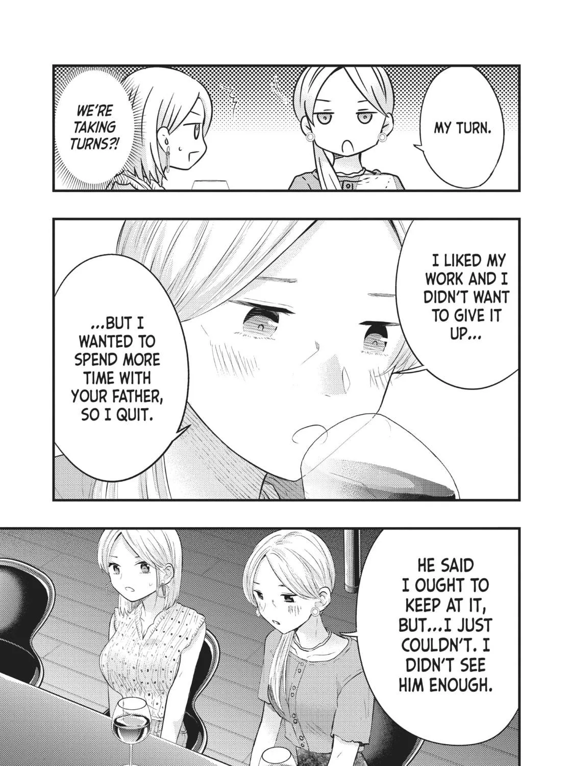 My Wife is a Little Intimidating Chapter 40 page 17 - 