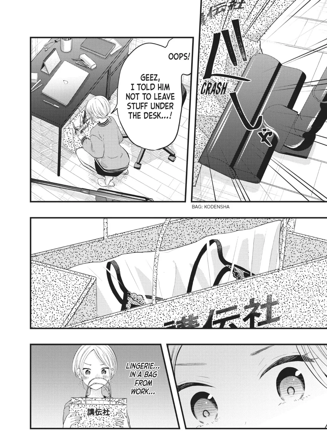 My Wife is a Little Intimidating Chapter 41 page 7 - 
