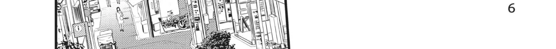 My Wife is a Little Intimidating Chapter 43 page 8 - 