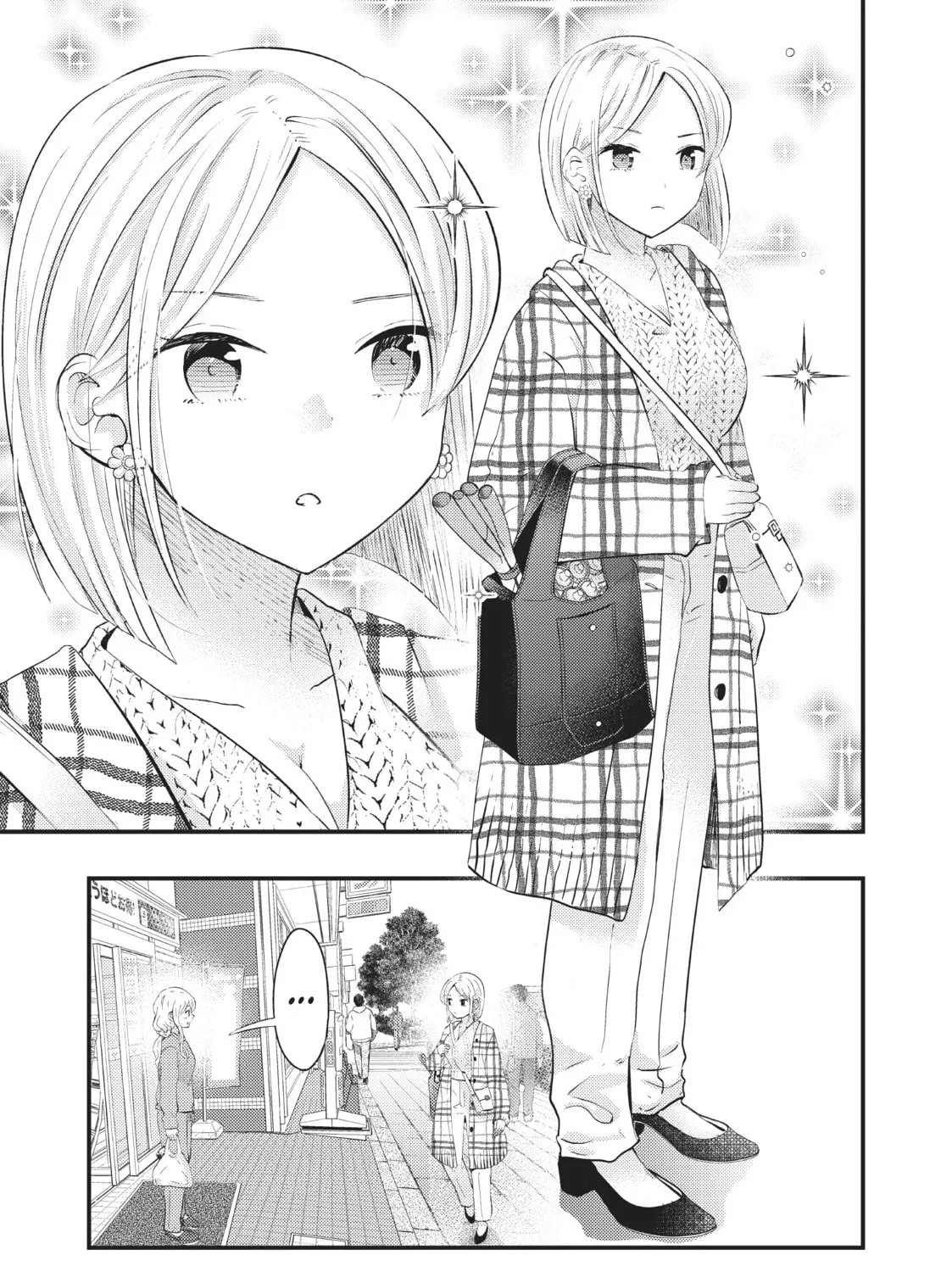 My Wife is a Little Intimidating Chapter 44 page 13 - 