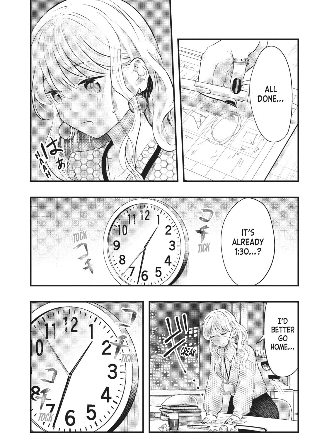 My Wife is a Little Intimidating Chapter 44 page 5 - 