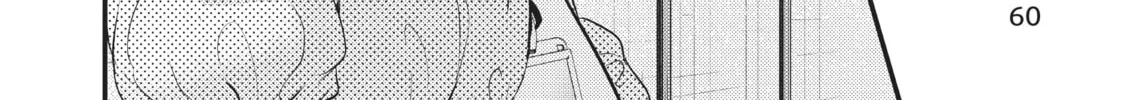 My Wife is a Little Intimidating Chapter 46 page 28 - 