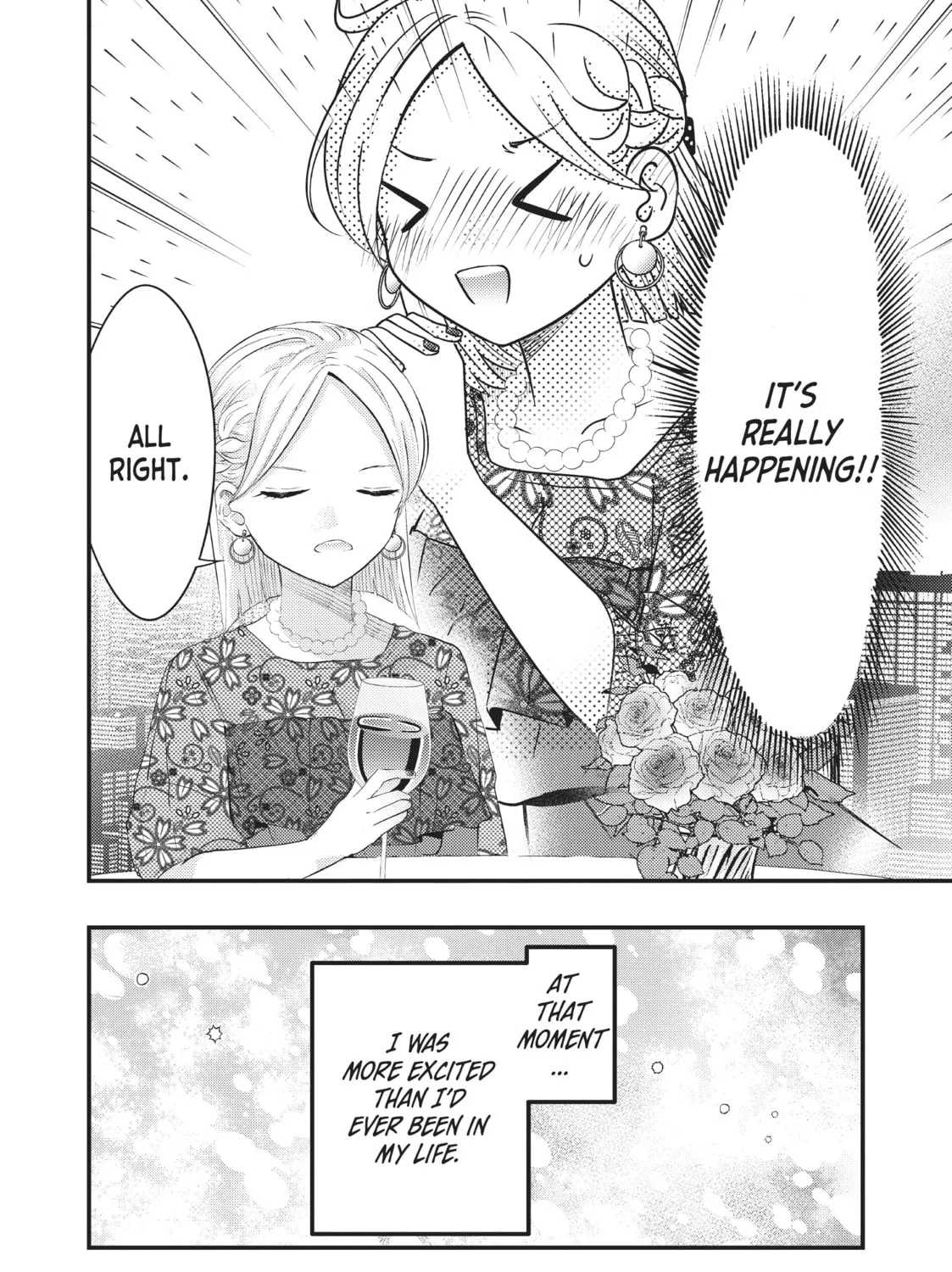 My Wife is a Little Intimidating Chapter 47 page 3 - 
