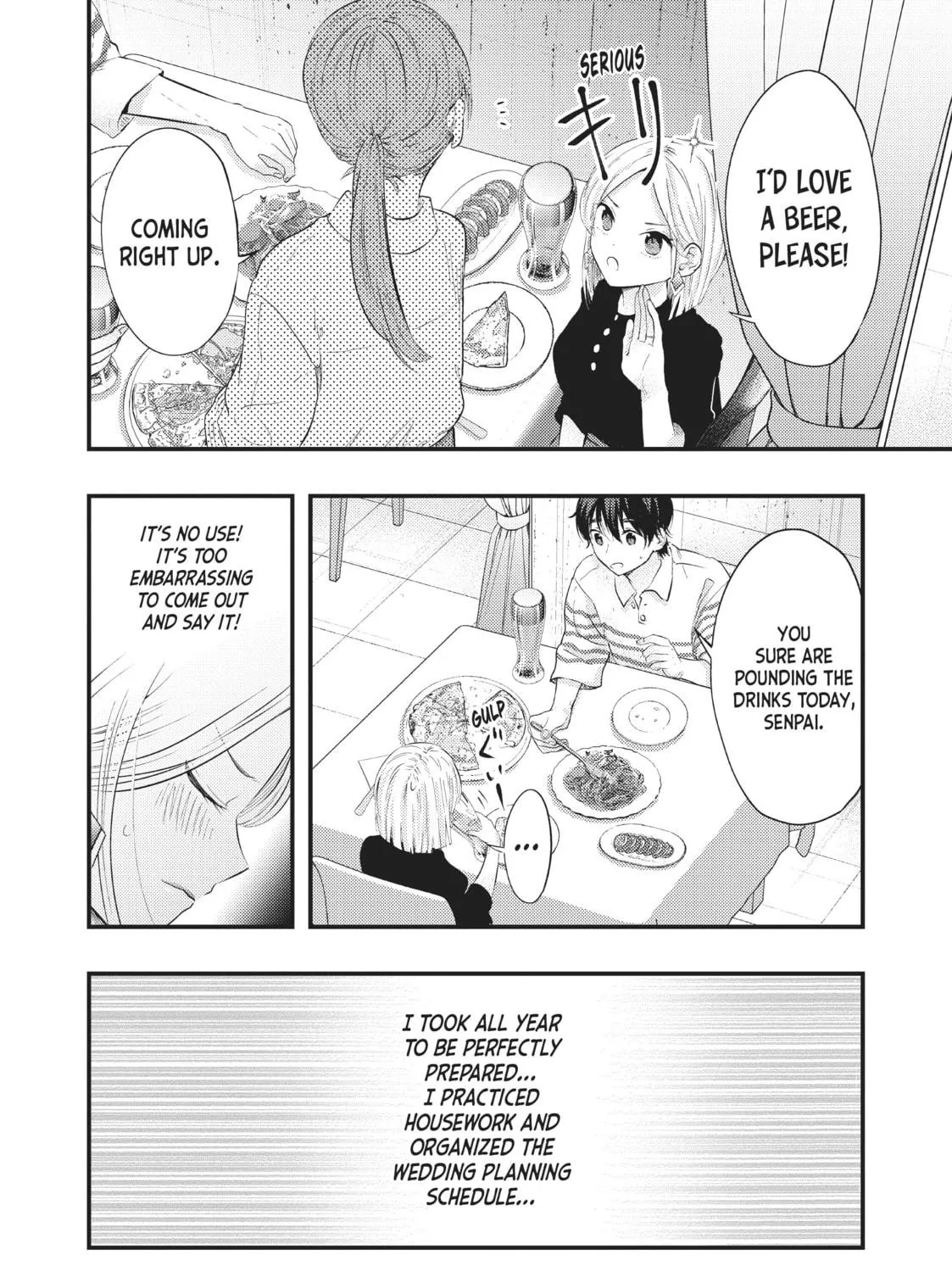 My Wife is a Little Intimidating Chapter 47 page 23 - 
