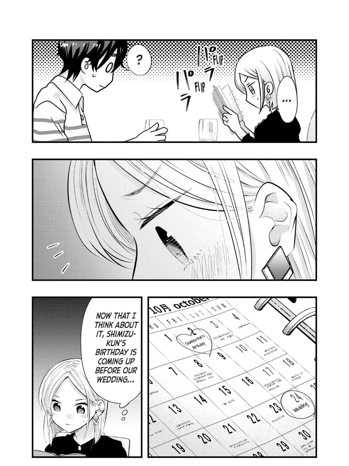 My Wife is a Little Intimidating Chapter 47 page 27 - 