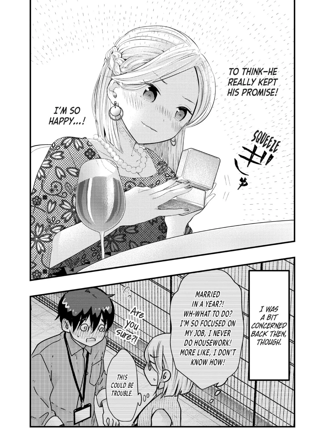 My Wife is a Little Intimidating Chapter 47 page 7 - 