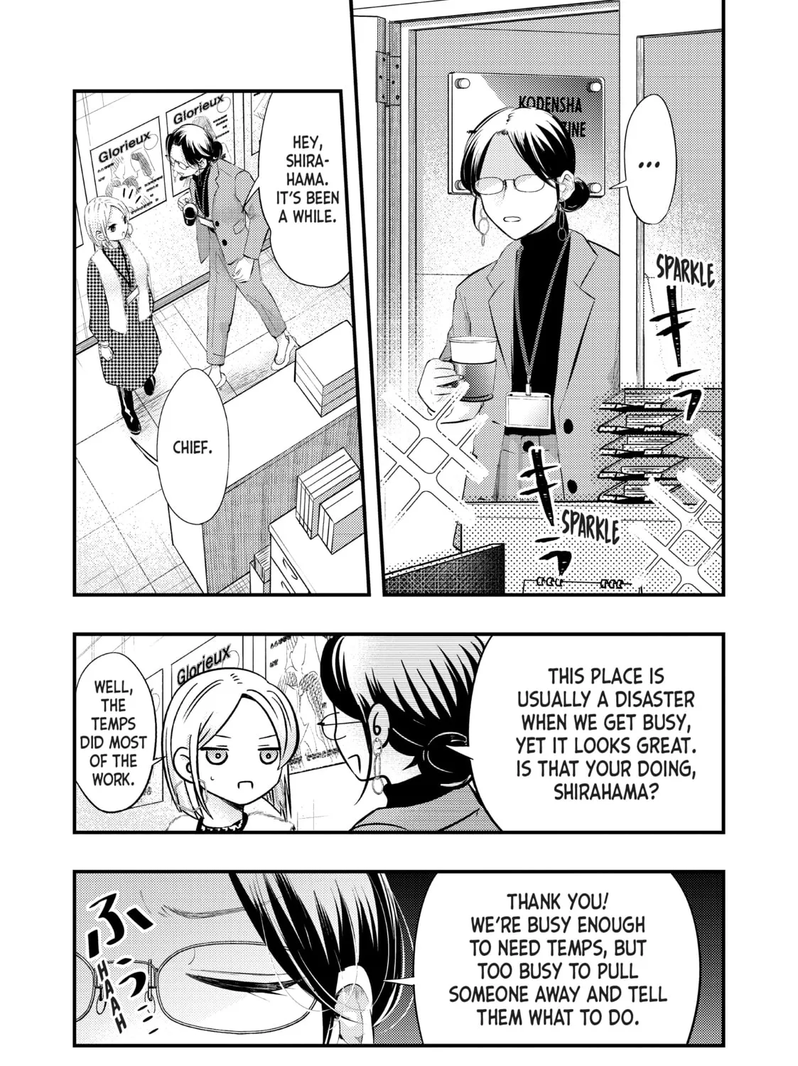 My Wife is a Little Intimidating Chapter 52 page 21 - 
