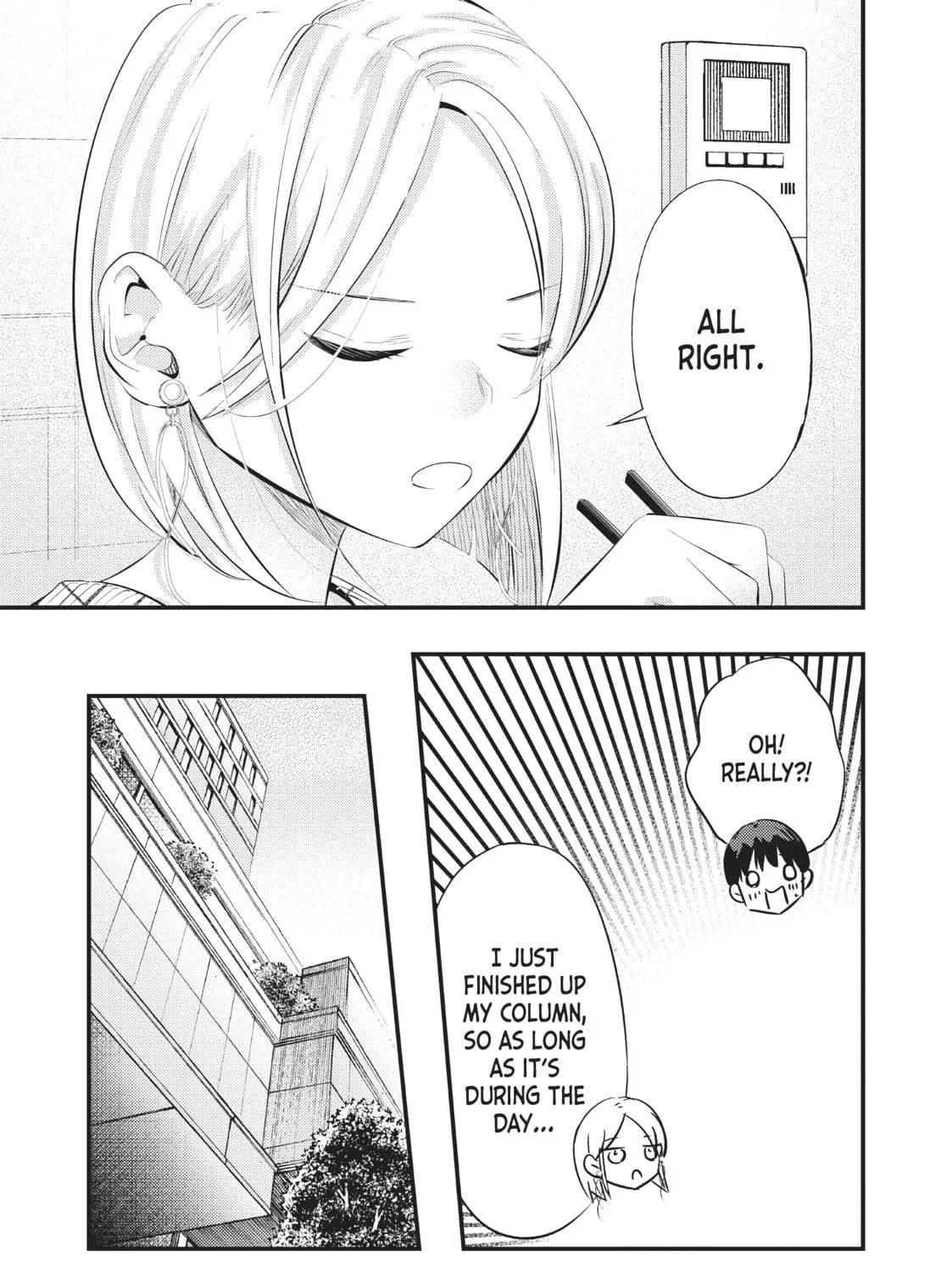 My Wife is a Little Intimidating Chapter 52 page 5 - 