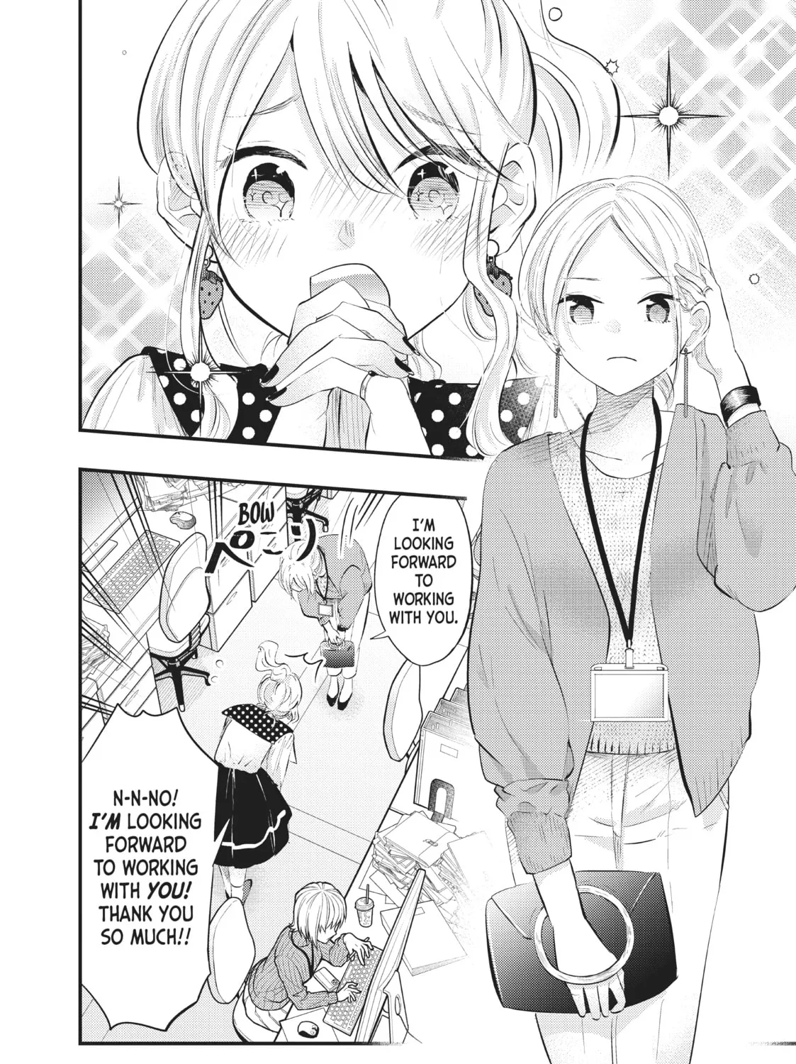 My Wife is a Little Intimidating Chapter 52 page 7 - 