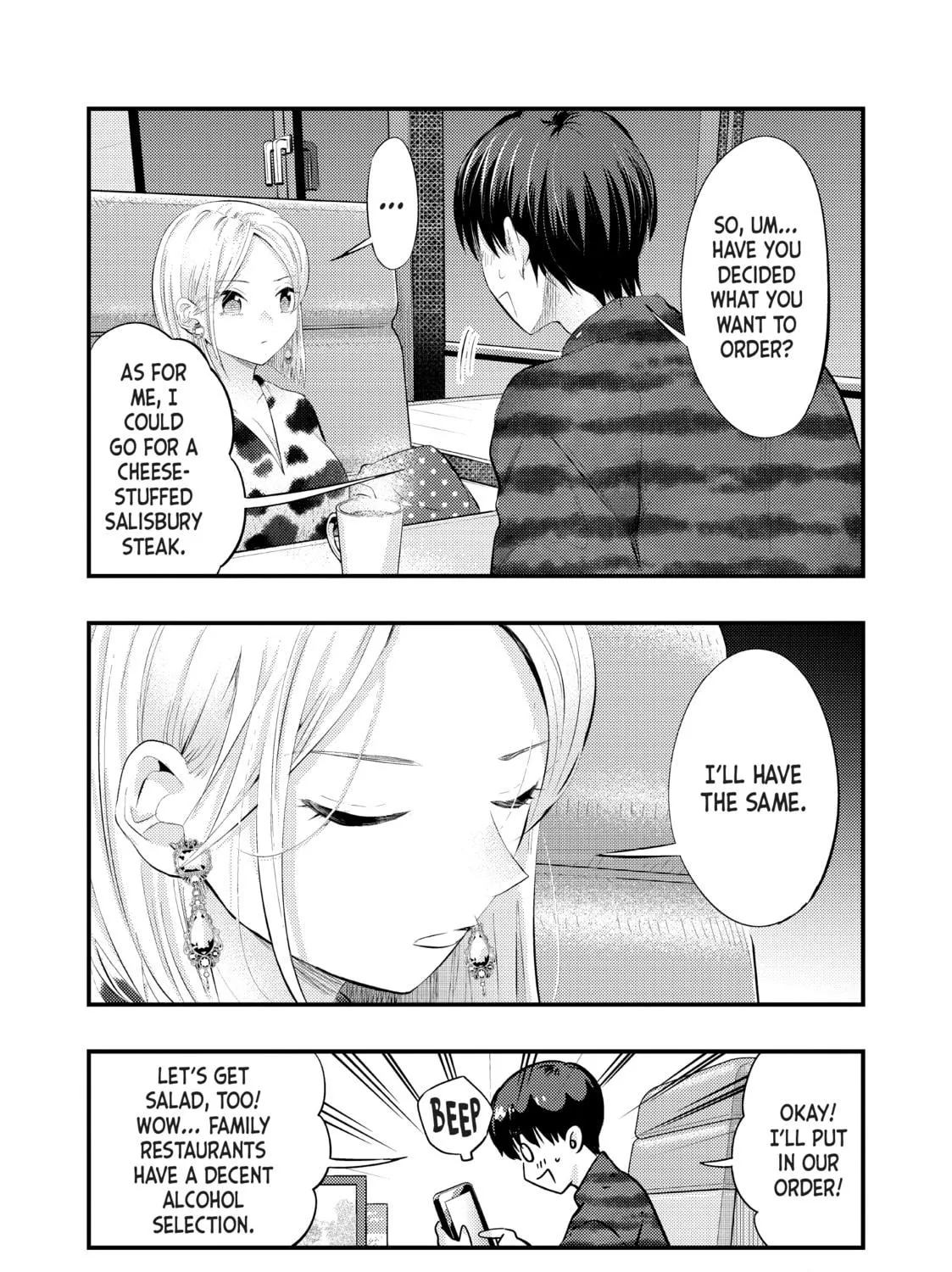 My Wife is a Little Intimidating Chapter 53 page 17 - 