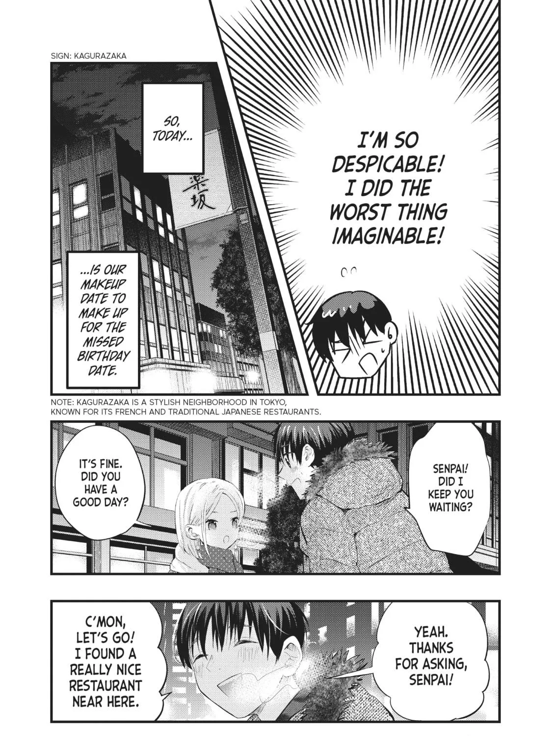 My Wife is a Little Intimidating Chapter 53 page 5 - 