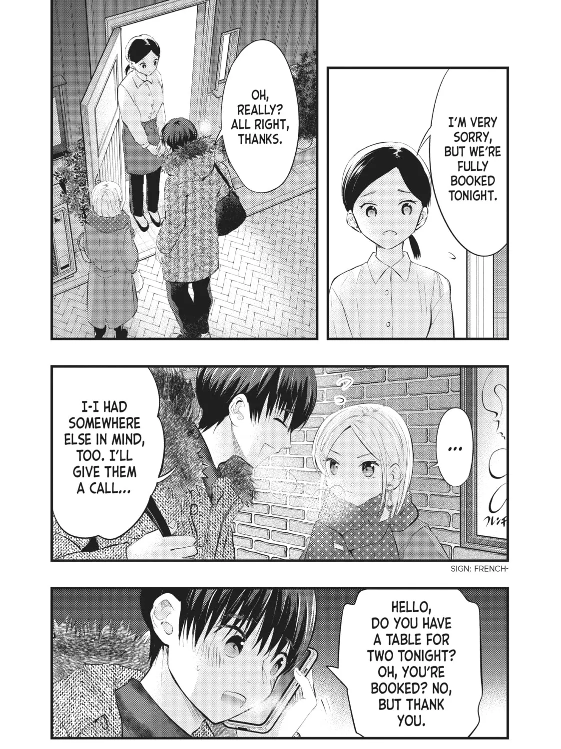 My Wife is a Little Intimidating Chapter 53 page 7 - 