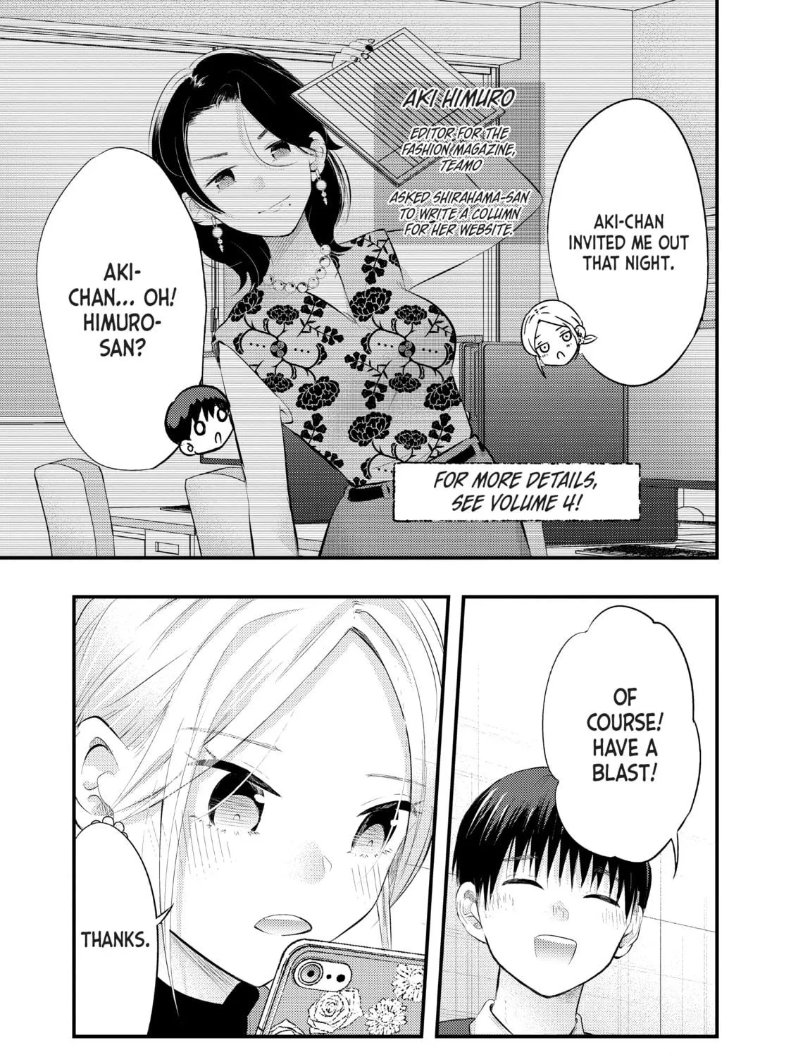 My Wife is a Little Intimidating Chapter 55 page 5 - 