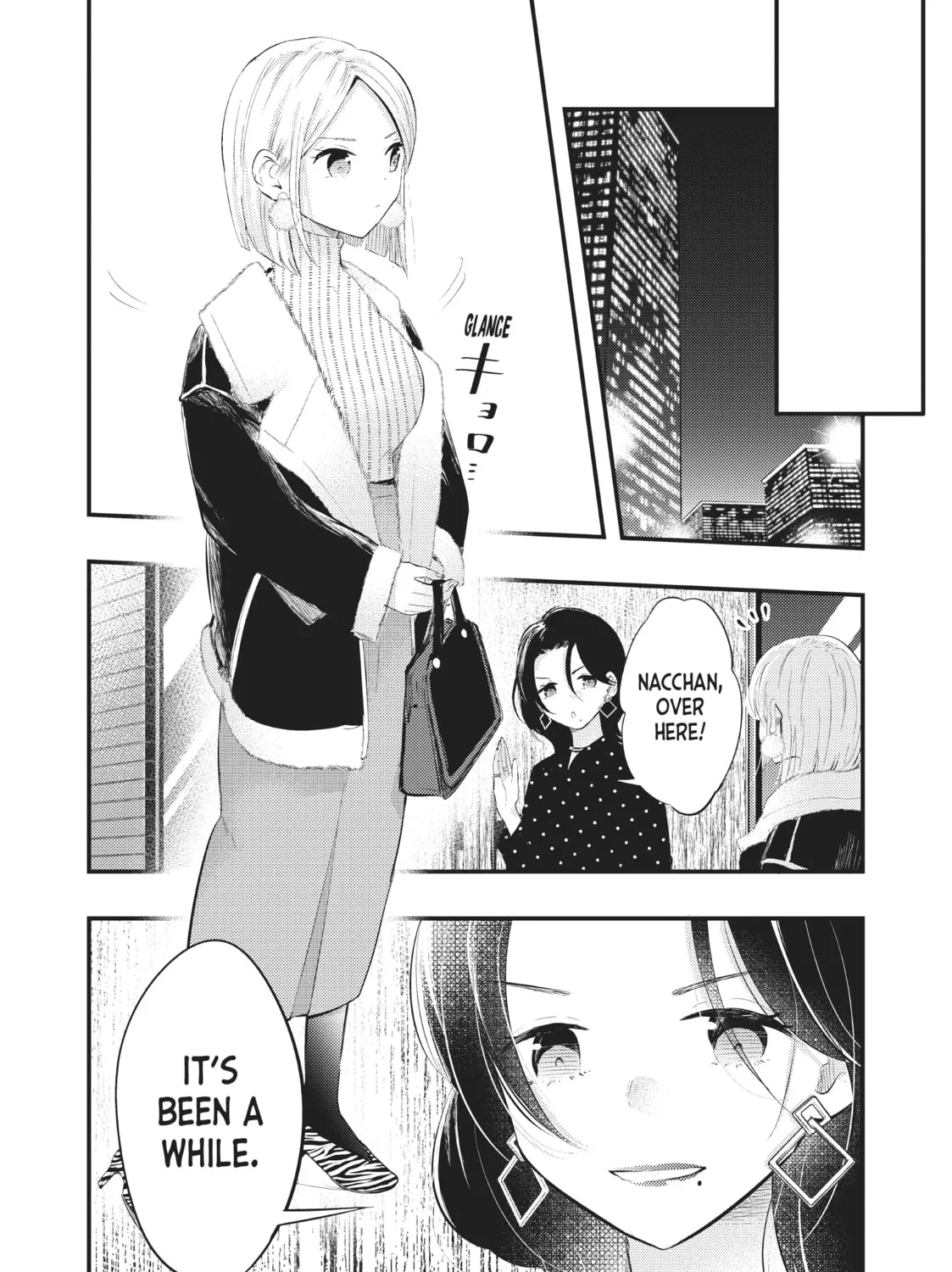 My Wife is a Little Intimidating Chapter 55 page 7 - 