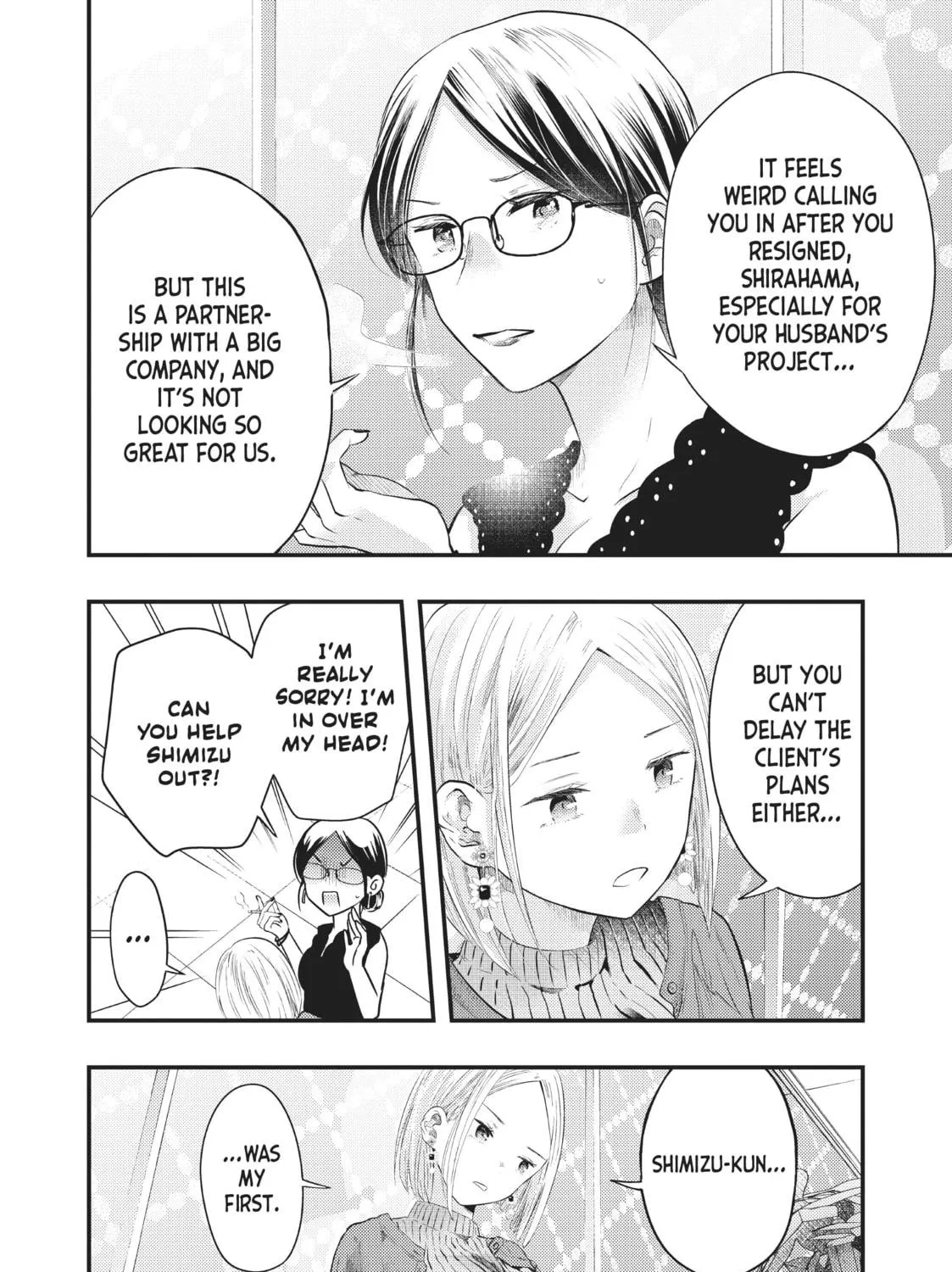 My Wife is a Little Intimidating Chapter 6 page 19 - 