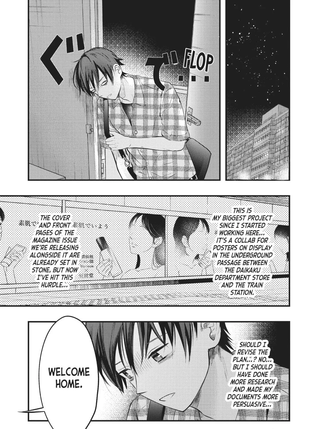 My Wife is a Little Intimidating Chapter 6 page 5 - 