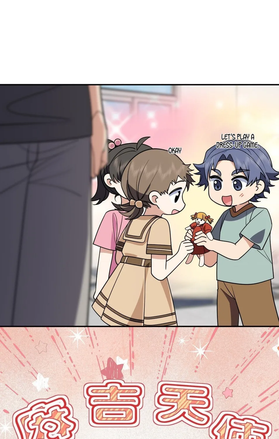 My Wife Is From a Thousand Years Ago (Colored) Chapter 402 page 67 - 