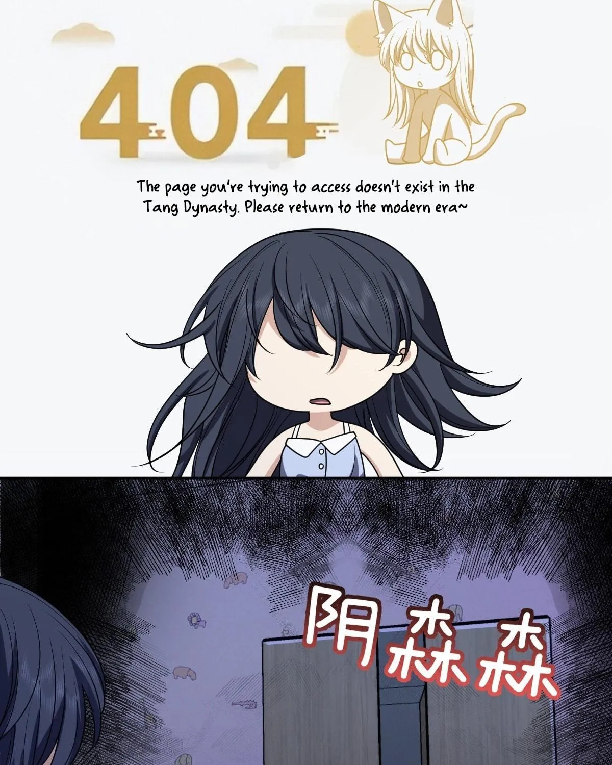 My Wife Is From a Thousand Years Ago (Colored) Chapter 404 page 11 - 