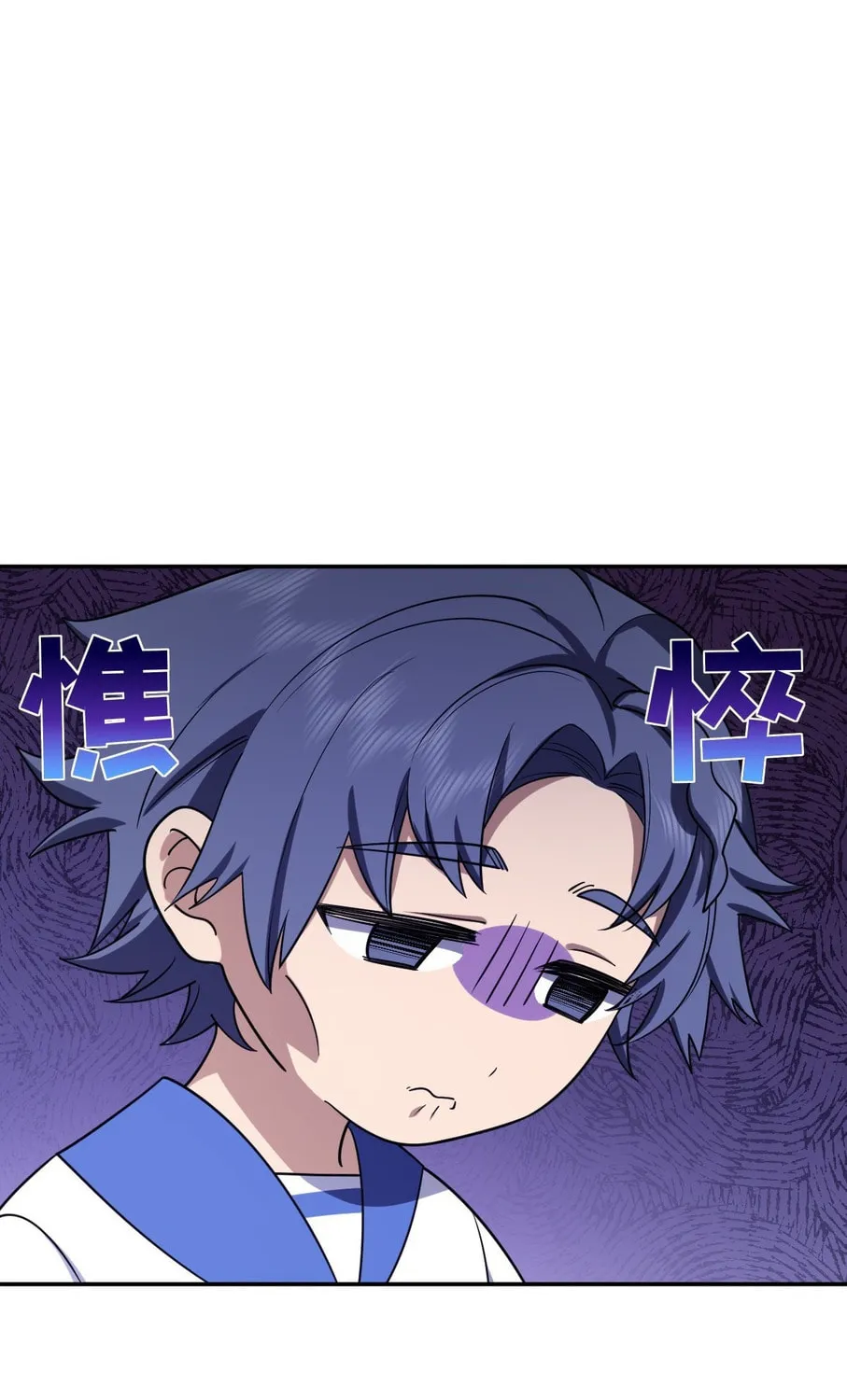 My Wife Is From a Thousand Years Ago (Colored) Chapter 404 page 91 - 