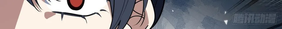 My Wife Is From a Thousand Years Ago (Colored) Chapter 405 page 4 - 