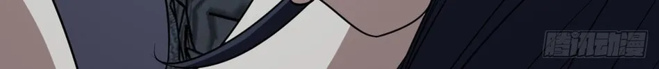 My Wife Is From a Thousand Years Ago (Colored) Chapter 406 page 94 - 