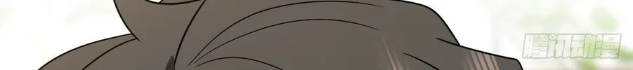 My Wife Is From a Thousand Years Ago (Colored) Chapter 409 page 22 - 