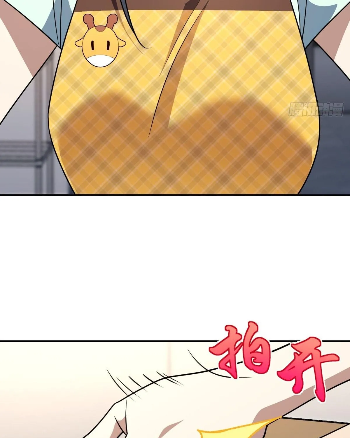 My Wife Is From a Thousand Years Ago (Colored) Chapter 409 page 83 - 