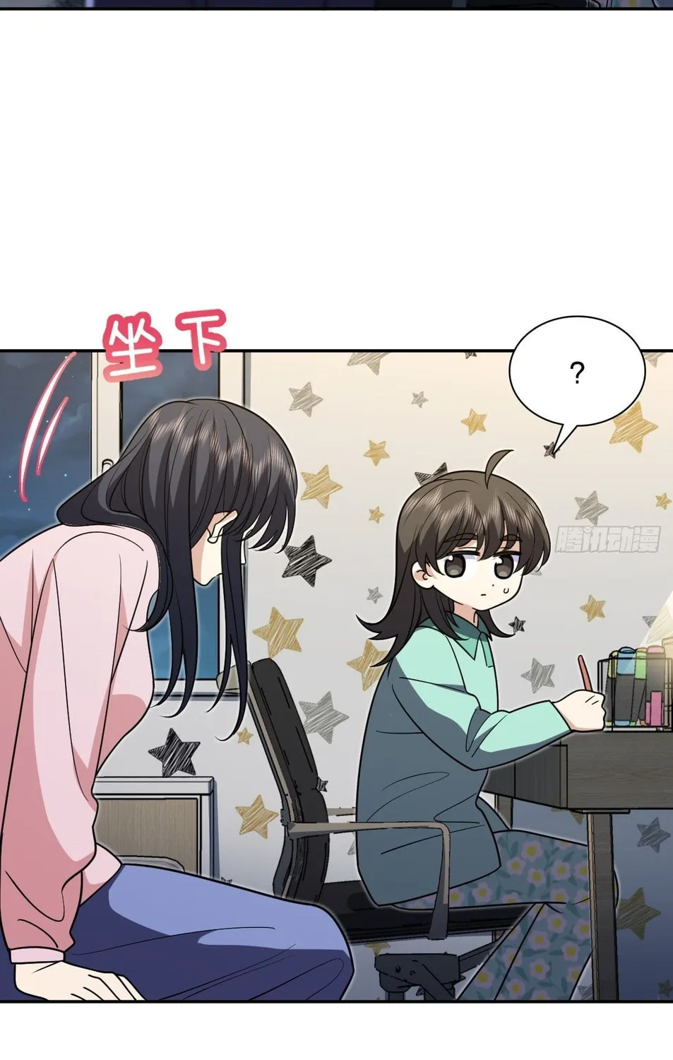 My Wife Is From a Thousand Years Ago (Colored) Chapter 412 page 7 - 
