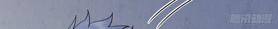 My Wife Is From a Thousand Years Ago (Colored) Chapter 413 page 34 - 