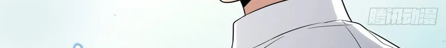 My Wife Is From a Thousand Years Ago (Colored) Chapter 414 page 80 - 