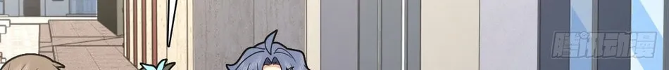 My Wife Is From a Thousand Years Ago (Colored) Chapter 415 page 79 - 