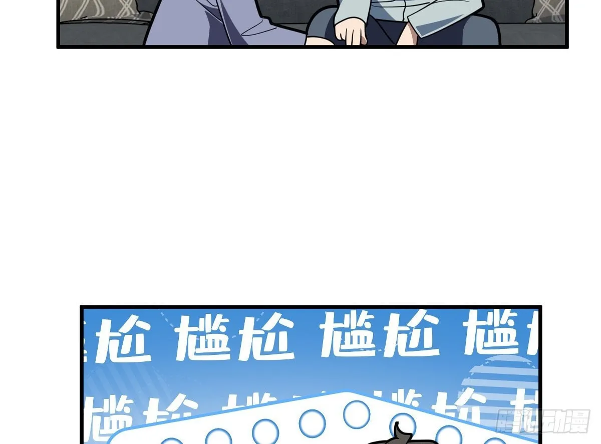 My Wife Is From a Thousand Years Ago (Colored) Chapter 422 page 34 - 