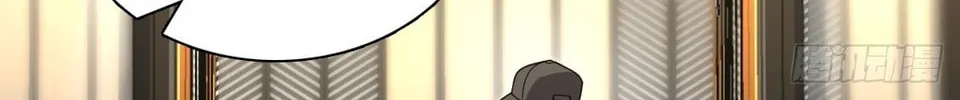 My Wife Is From a Thousand Years Ago (Colored) Chapter 423 page 40 - 