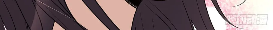 My Wife Is From a Thousand Years Ago (Colored) Chapter 425 page 39 - 